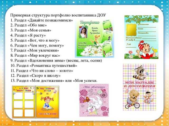 Возрастная группа от 5 до 7 лет