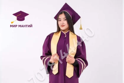 Мантия — идеальный вариант для фотосессии