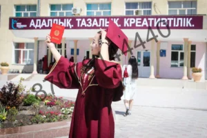 Куда деть мантию после выпускного