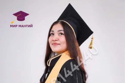 Университетская мантия — символ академических достижений