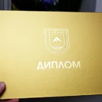 Корочки для диплома - Главный аксессуар вашего торжества